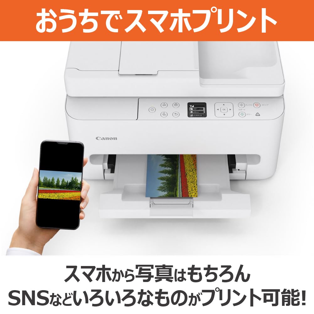 Amazon.co.jp: ”New”2025年 秋 キヤノン インクジェット複合機 TS5630