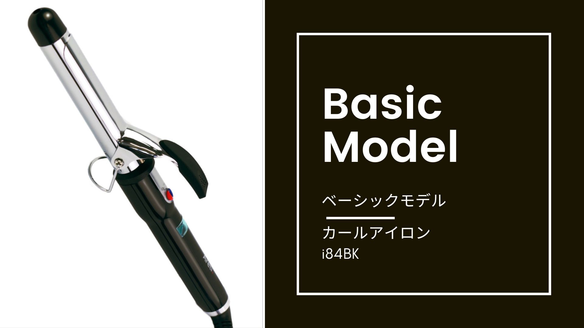 Amazon.co.jp: Areti（アレティ） 26mm ヘアアイロン カール コテ