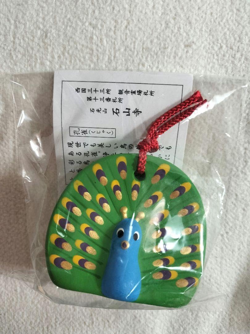 Amazon.co.jp: 土鈴 浄土の鳥 西国三十三所 観音霊場礼所 近江六