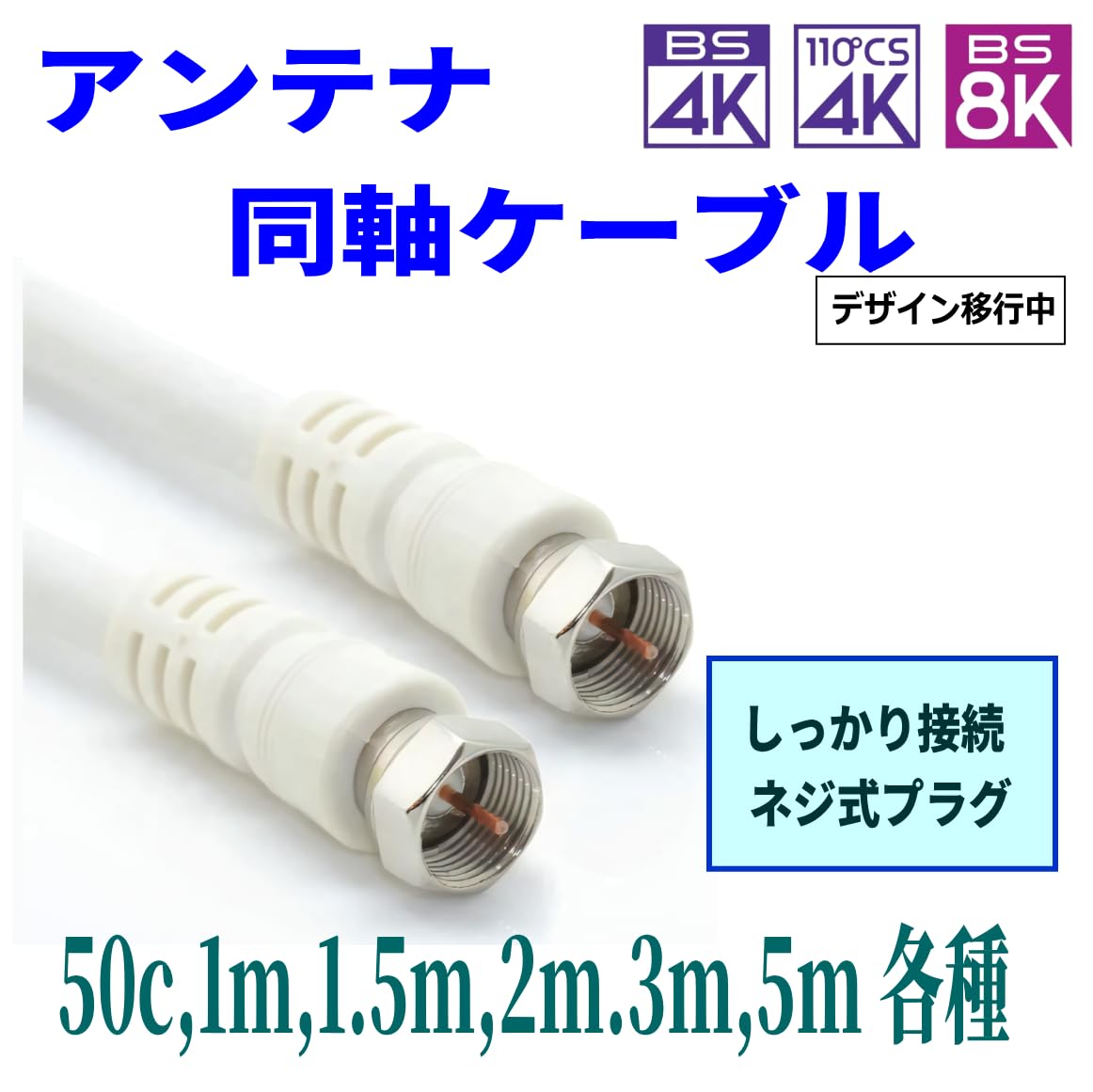 アンテナの壁面プラグ アンテナの壁面プラグ アンテナの壁面プラグ 壁面取付金具｜DXアンテナ