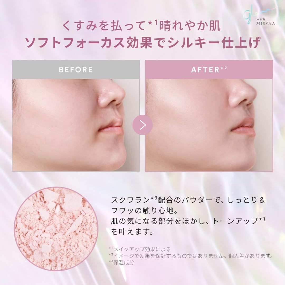 Amazon | ミシャ グロウ UV トーンアップ パウダー パクト (1個