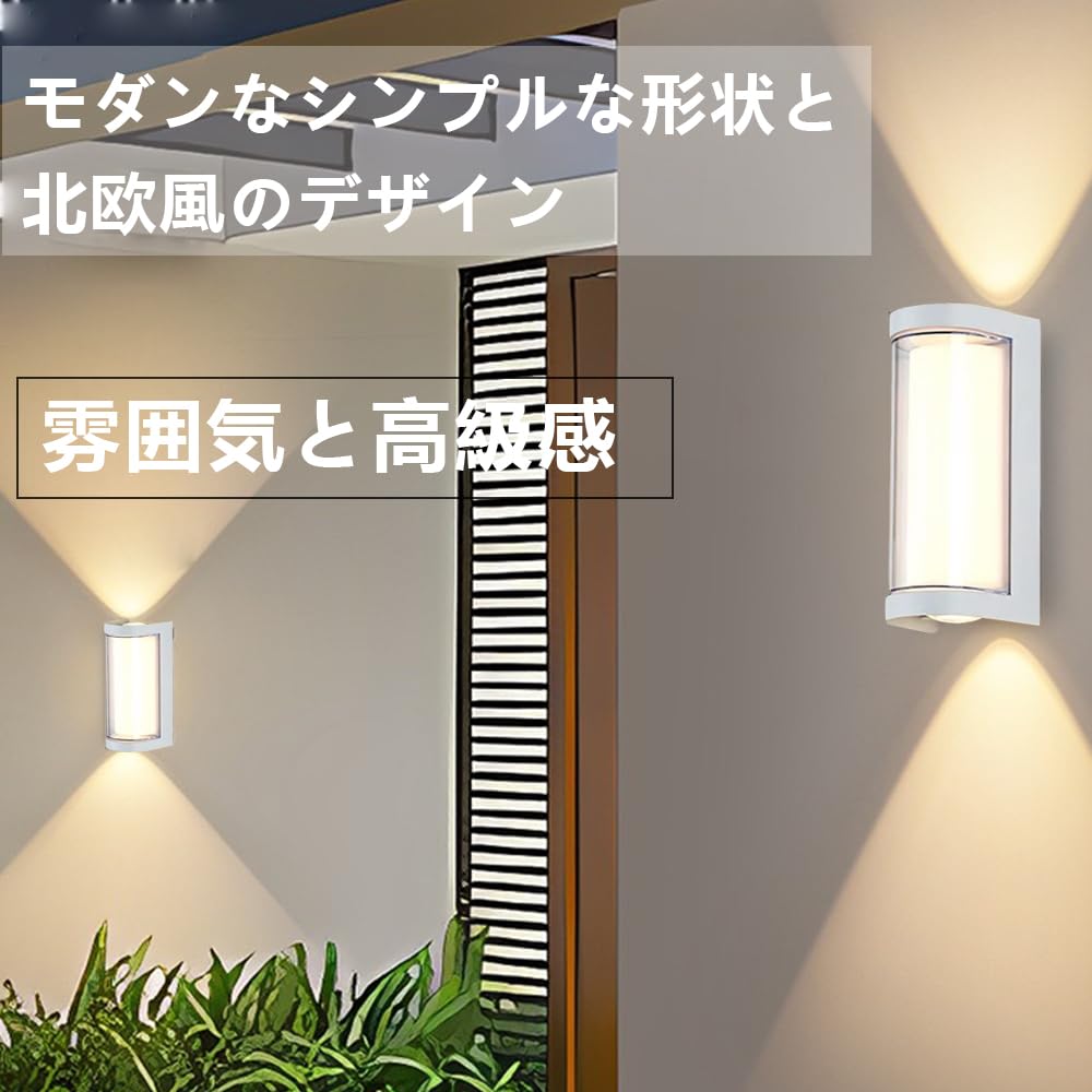 Amazon.co.jp: YOUDMBBK ブラケットライト 玄関ライト ポーチライト