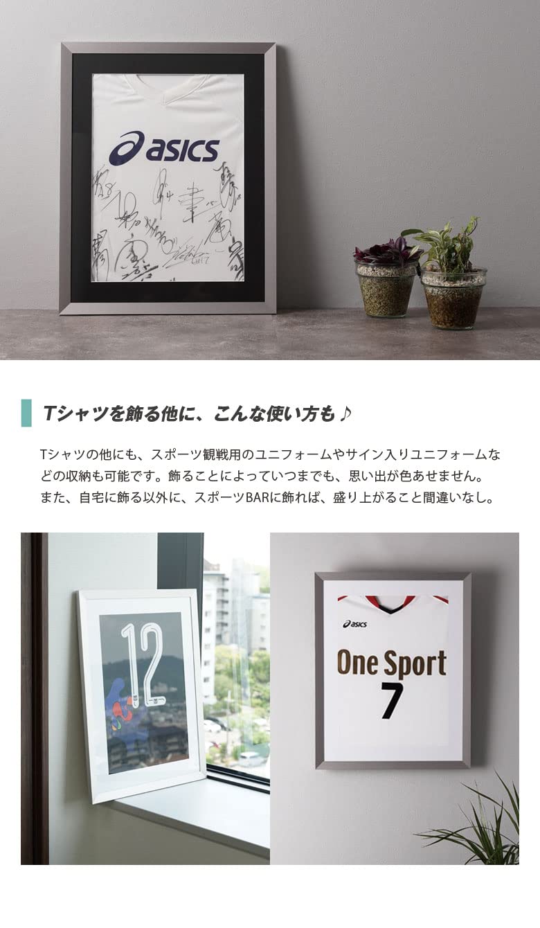 ライブTシャツを飾る額縁2個セット