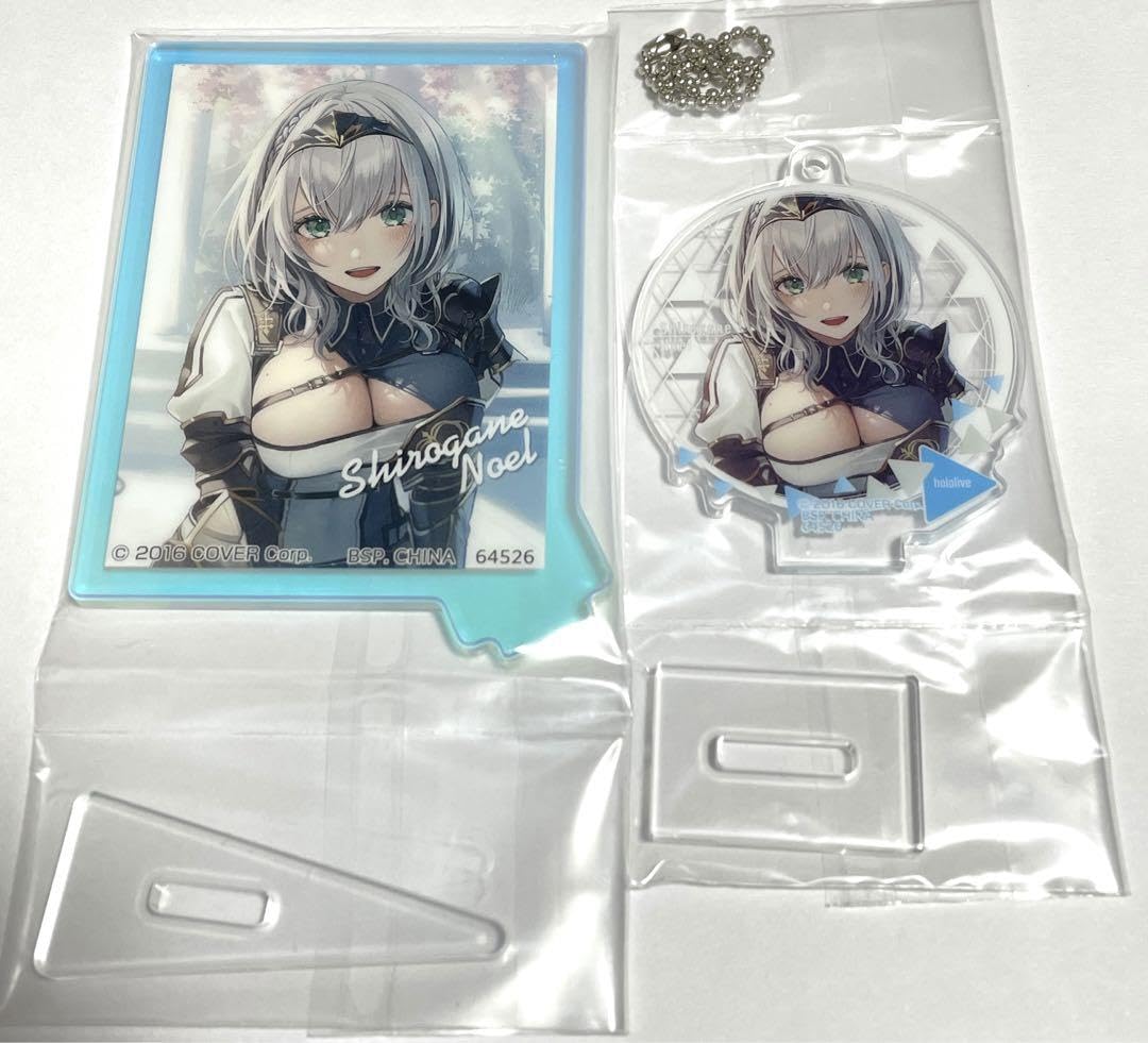 Amazon.co.jp: ホロライブ 一番くじ 白銀ノエル セット アクスタ 