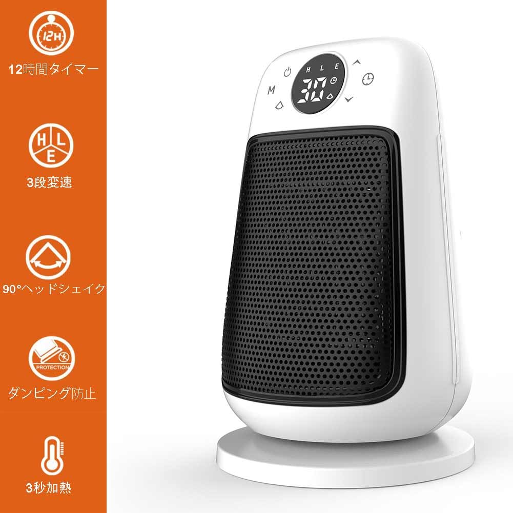 SIDLI セラミックファンヒーター 1500W SIDLI セラミックファンヒーター 1500W