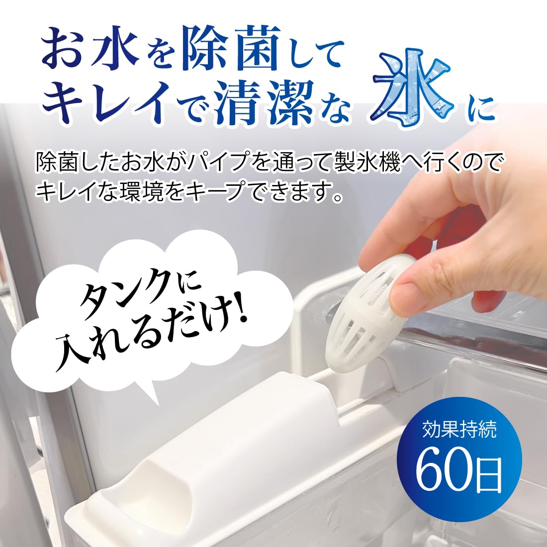 7月中に手放ししたい！値下げ)美品)AQUA AQR-SV24K(T)除菌機能 製氷機 