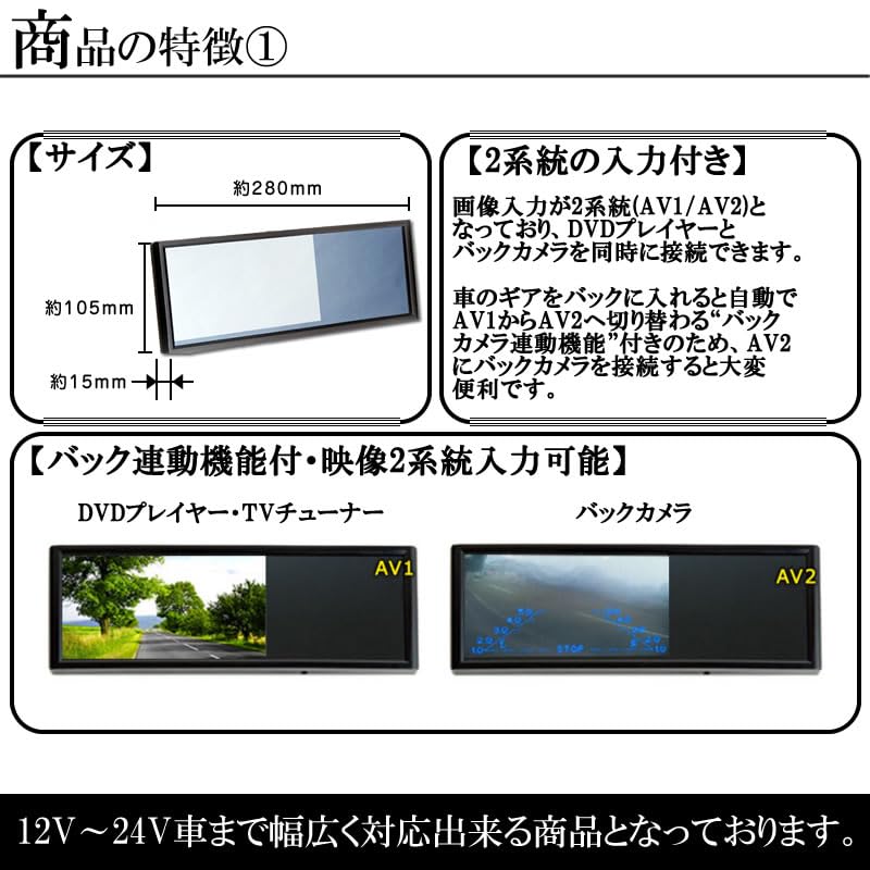 Amazon | FUSO ファイター 対応 バックカメラ 7インチ ミラーモニター