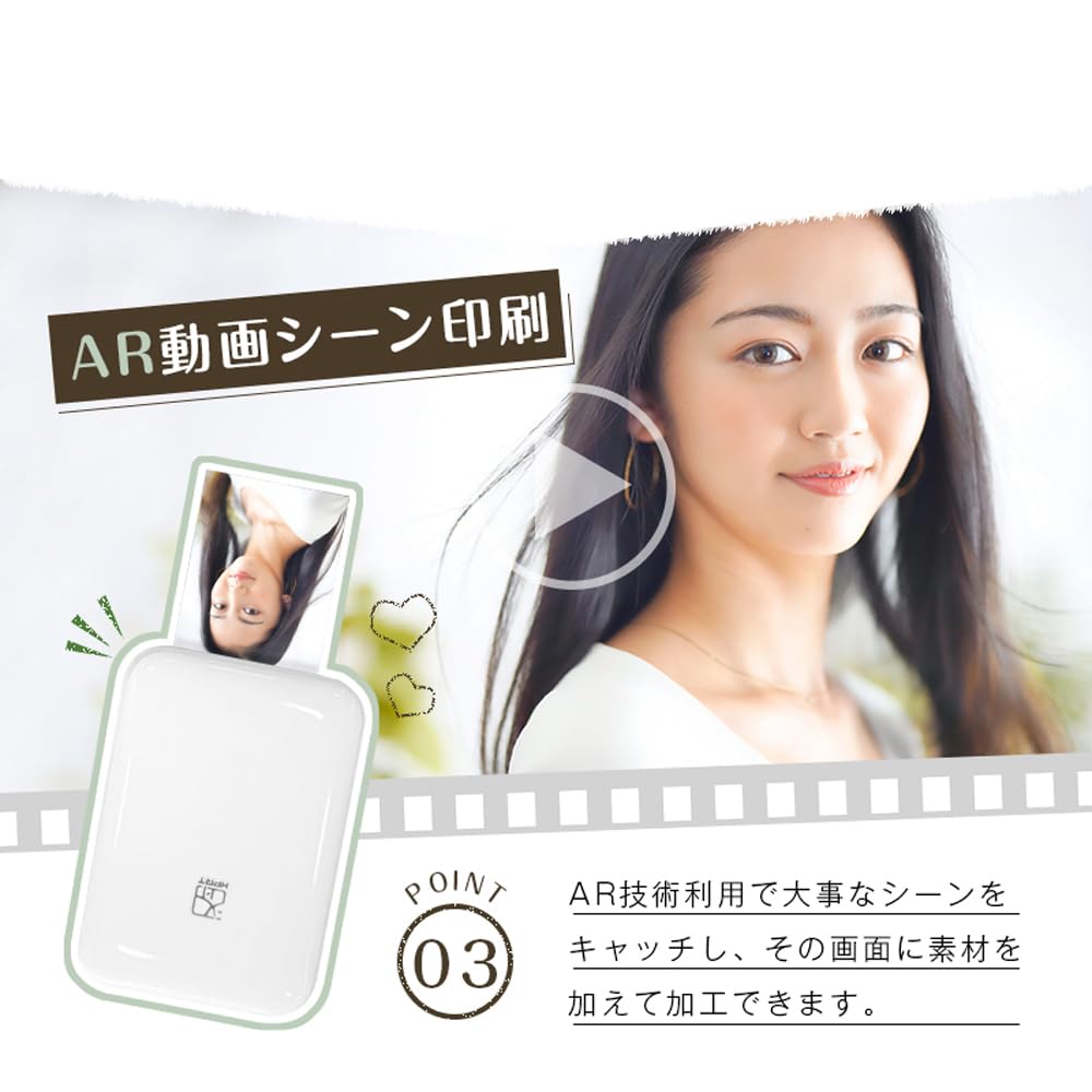 Amazon.co.jp: フォトプリンター スマホプリンター インク不要