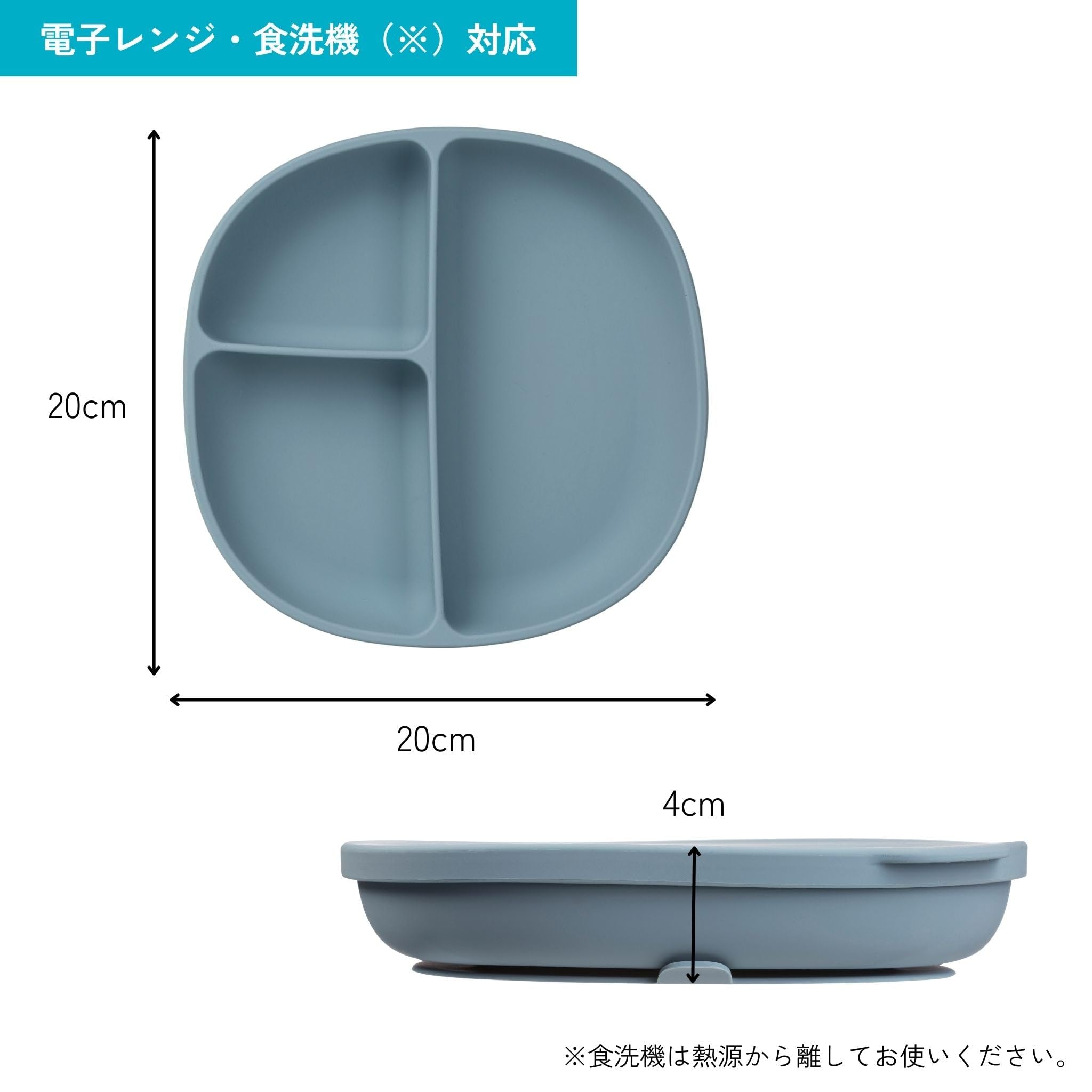 b.box Silicone Plate + lid, Ocean - Image 3