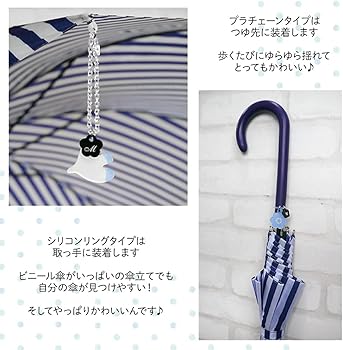 ロックムーン様☆彡【72】3個セット★お花のアンブレラ マーカー ロックムーン様☆彡【72】3個セット☆お花のアンブレラ マーカー