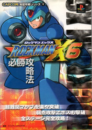 逆転人生 世界最大級のネット炎上 Nhk総合で5月日に放送 ニコニコ動画