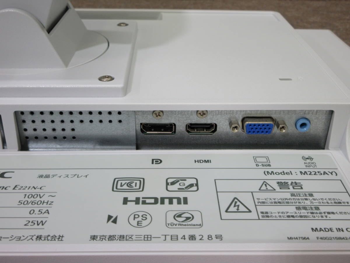 NEC LCD-E221N-BK とI・O DATACLPC-32WE1 セット MultiSync LCD-E221N/LCD-E221N-BK : ディスプレイ | NEC