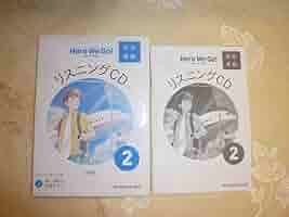 リスニング　CD NEW HORIZON English Course リスニングCD 部分サンプル
