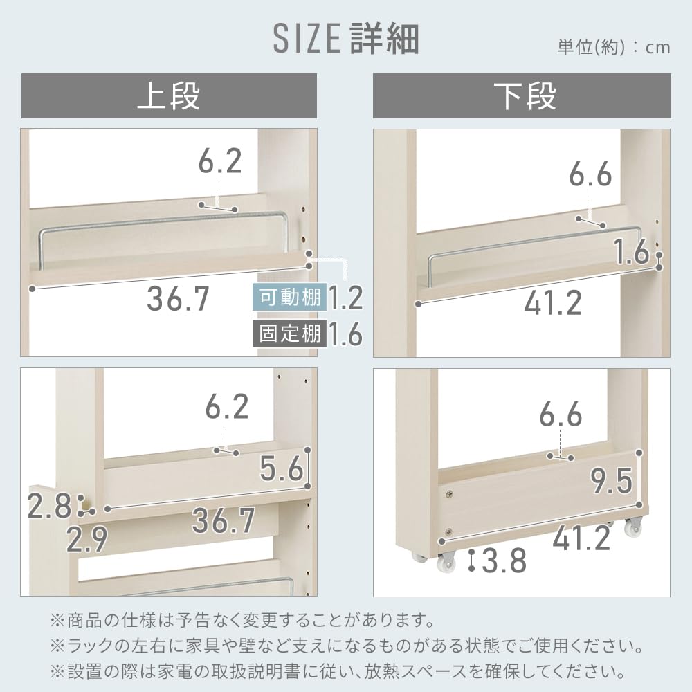 アイリスオーヤマ キッチン隙間収納ラック キッチンワゴン 隙間収納 調味料ラック 楽天市場】隙間収納 キッチン ラック ランドリーラック 26cm 24cm 22cm