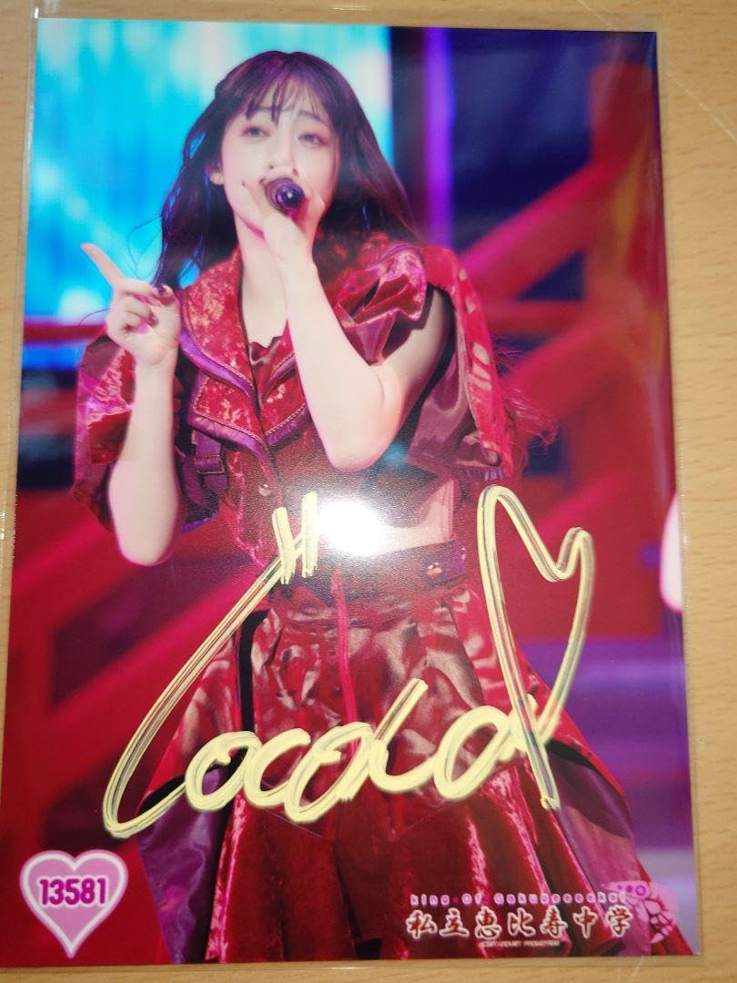 私立恵比寿中学 桜木心菜サイン入りチェキまとめ売り 私立恵比寿中学