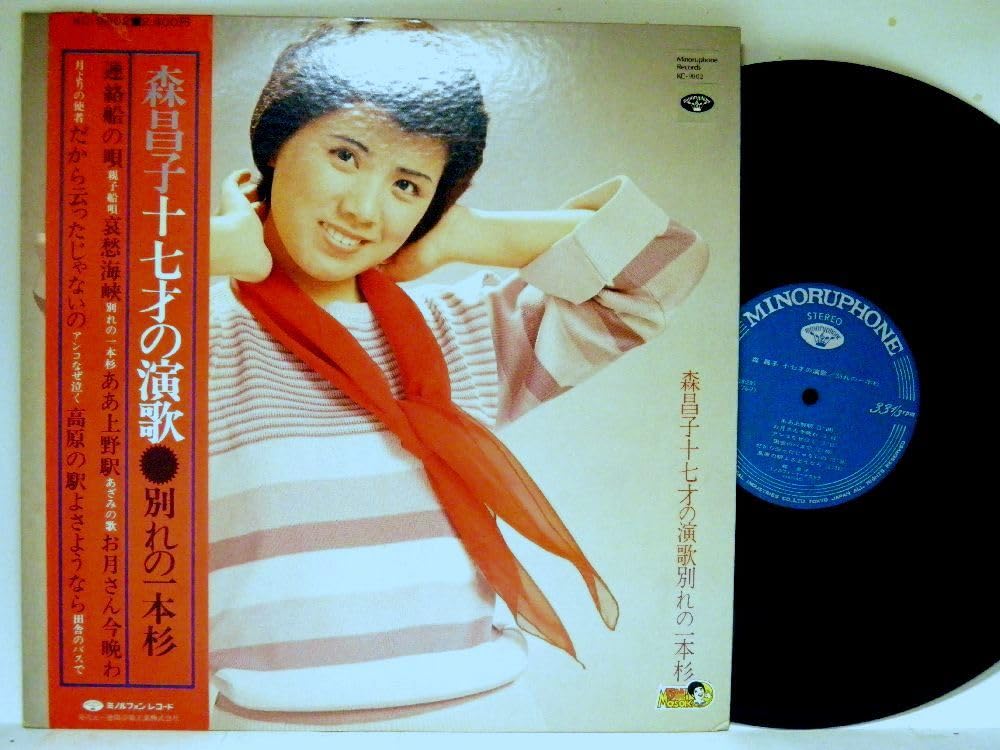 Amazon.co.jp: 【検聴合格】1976年・美盤！良ジャケット・帯付