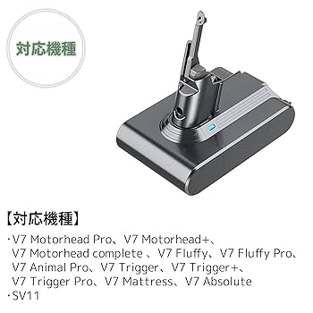 Amazon.co.jp: yewruck 【PL保険】ダイソンV7 バッテリー 掃除機