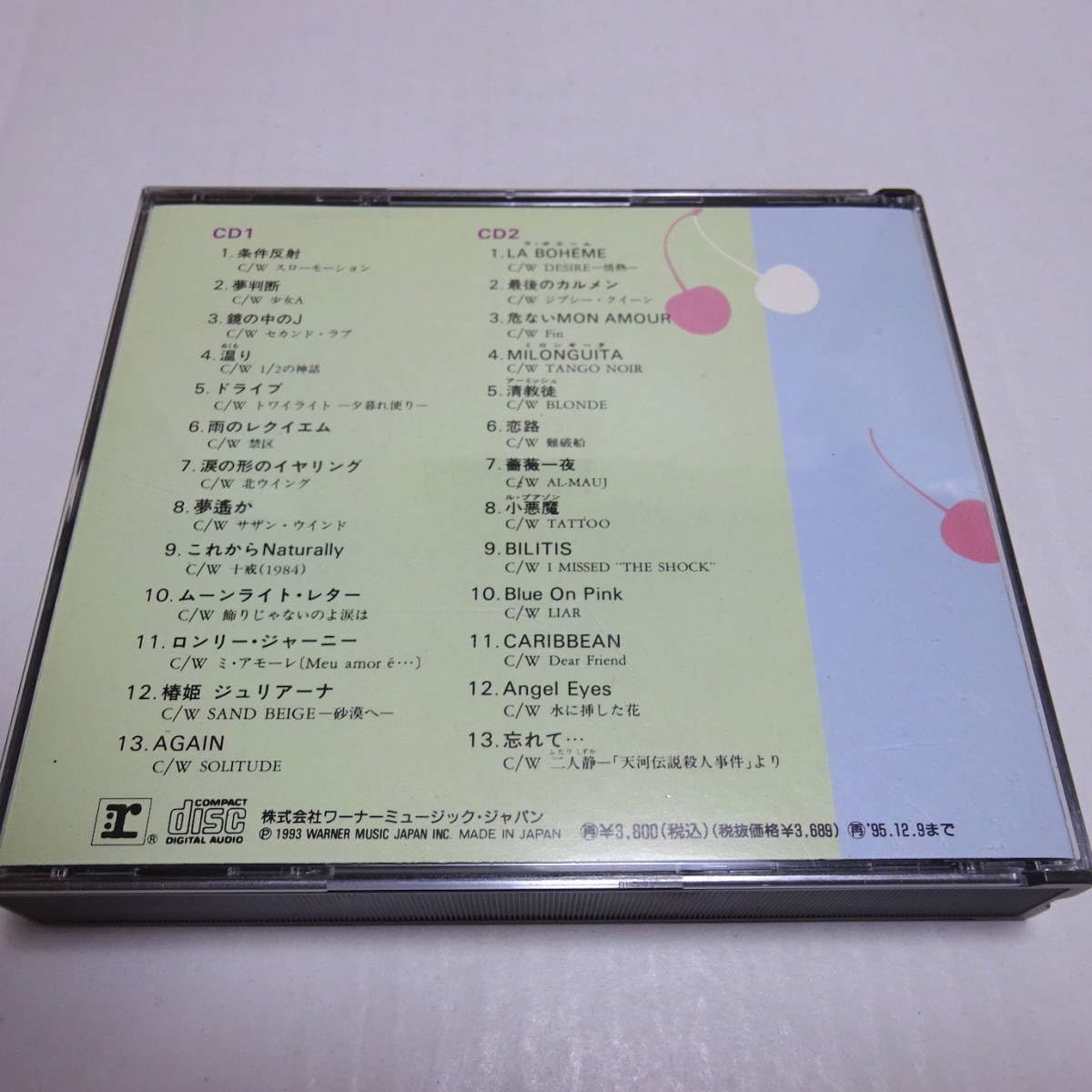 Amazon.co.jp: 93年盤/2枚組CD「中森明菜/もう一人の明菜」シングルB面