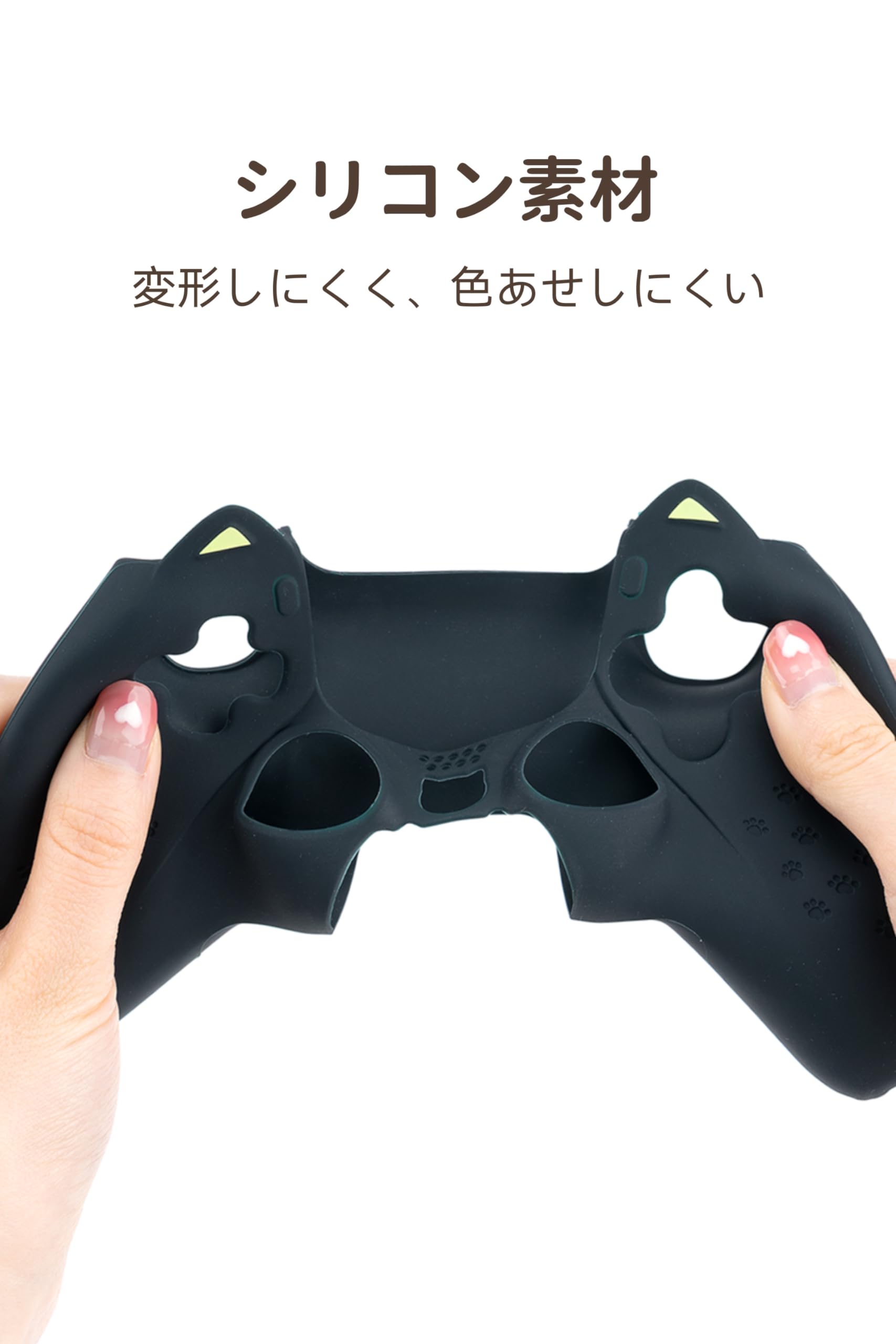 Amazon.co.jp: GeekShare PS5コントローラー カバー 羅小黑ライセンス