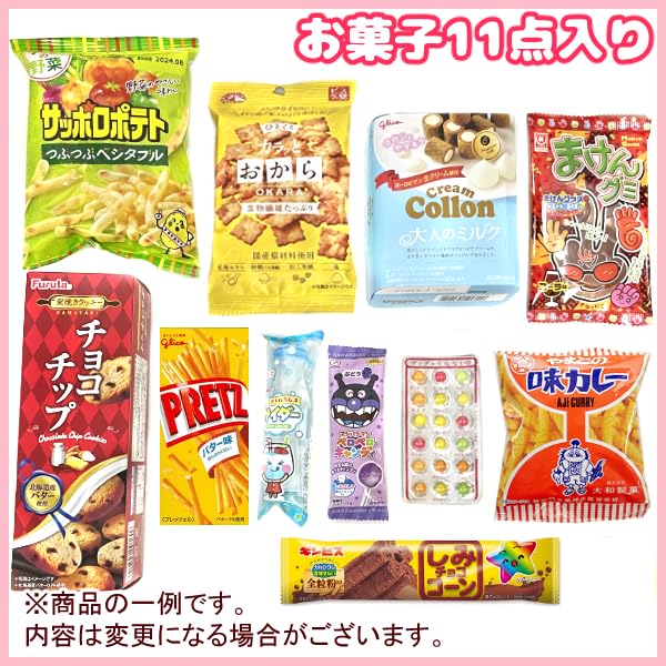 お菓子おまとめ Amazon.co.jp: お菓子 駄菓子 袋 詰め合わせ 11点 セット (A1000