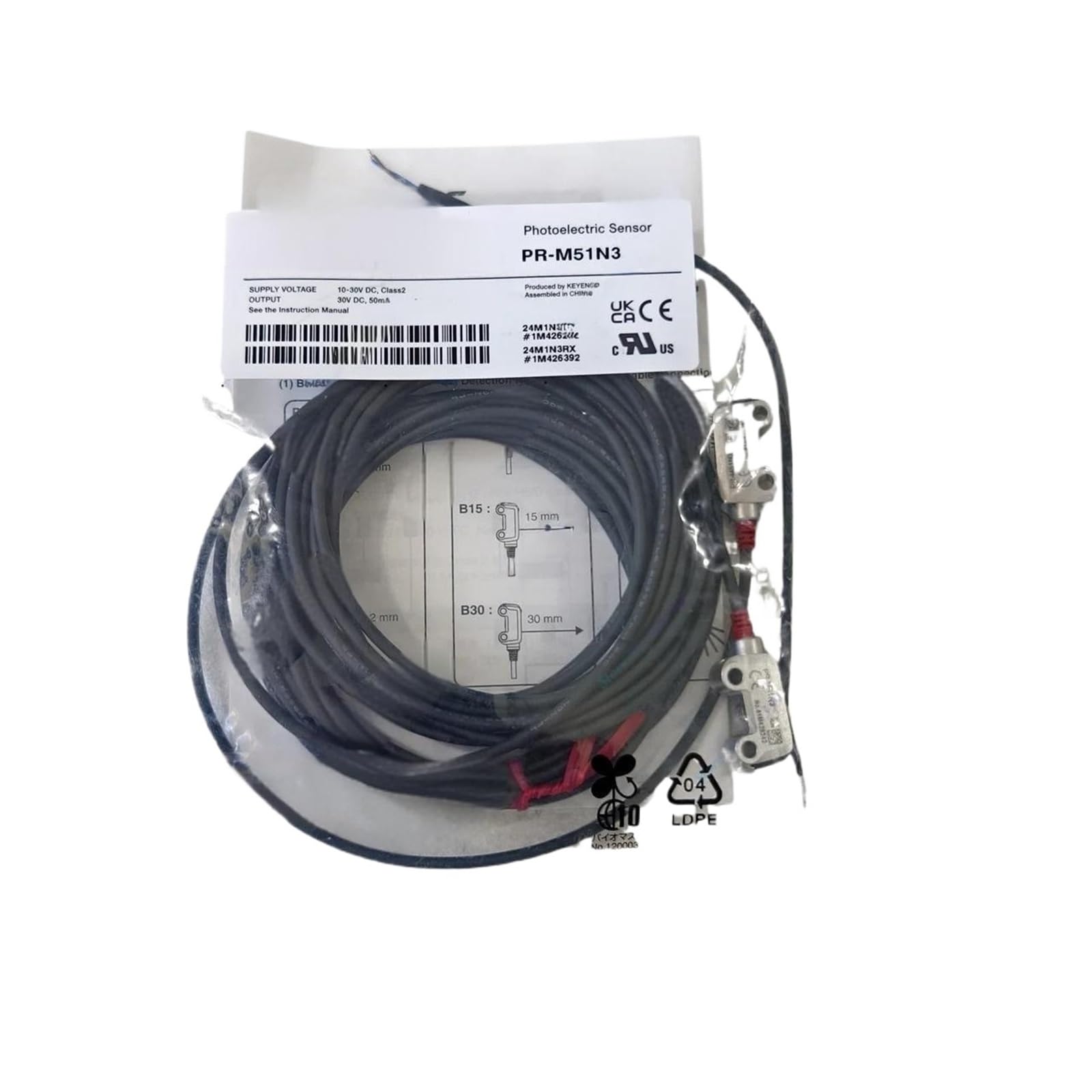XDDQWSWA 1PC PR-M51N3 Photoelectric Switch Sensor