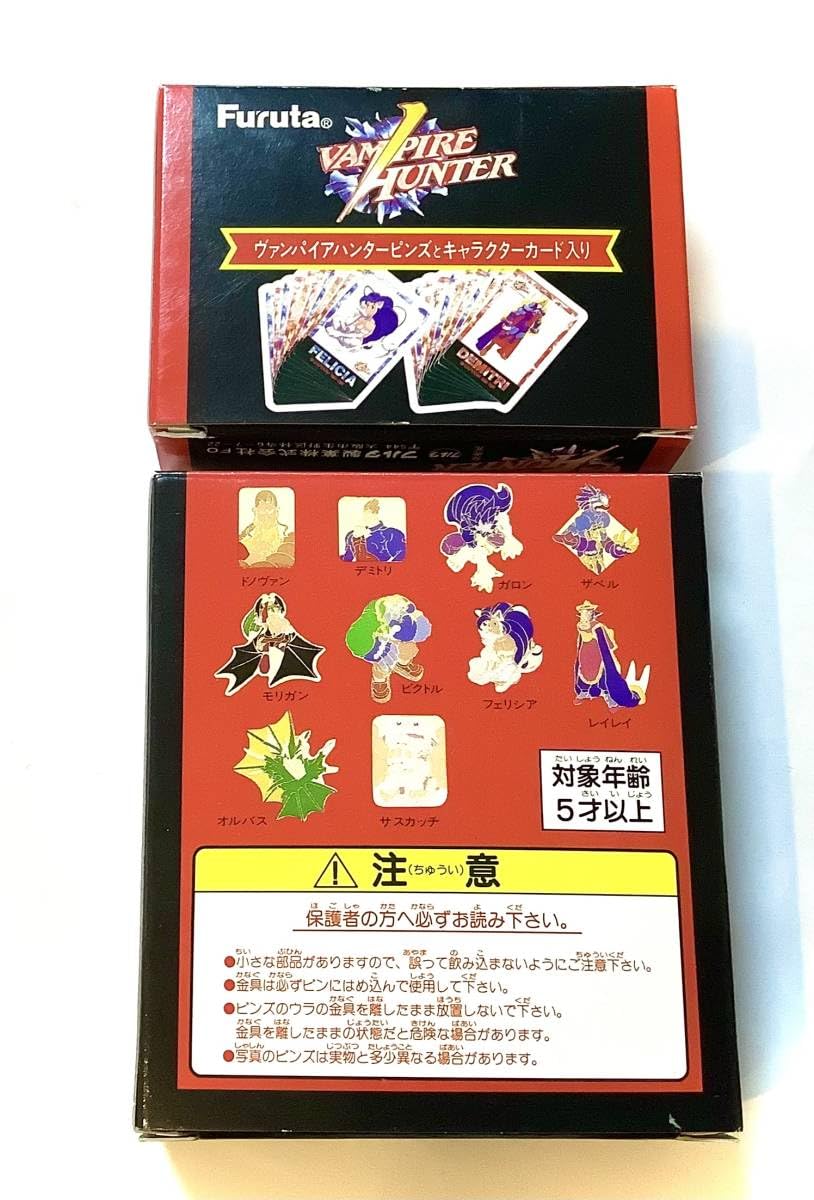 カプコン ヴァンパイアセイバー 絶版 シュリンク付 スターターパック　3セット ヴァンパイアセイヴァー カプコンアクションカードゲーム