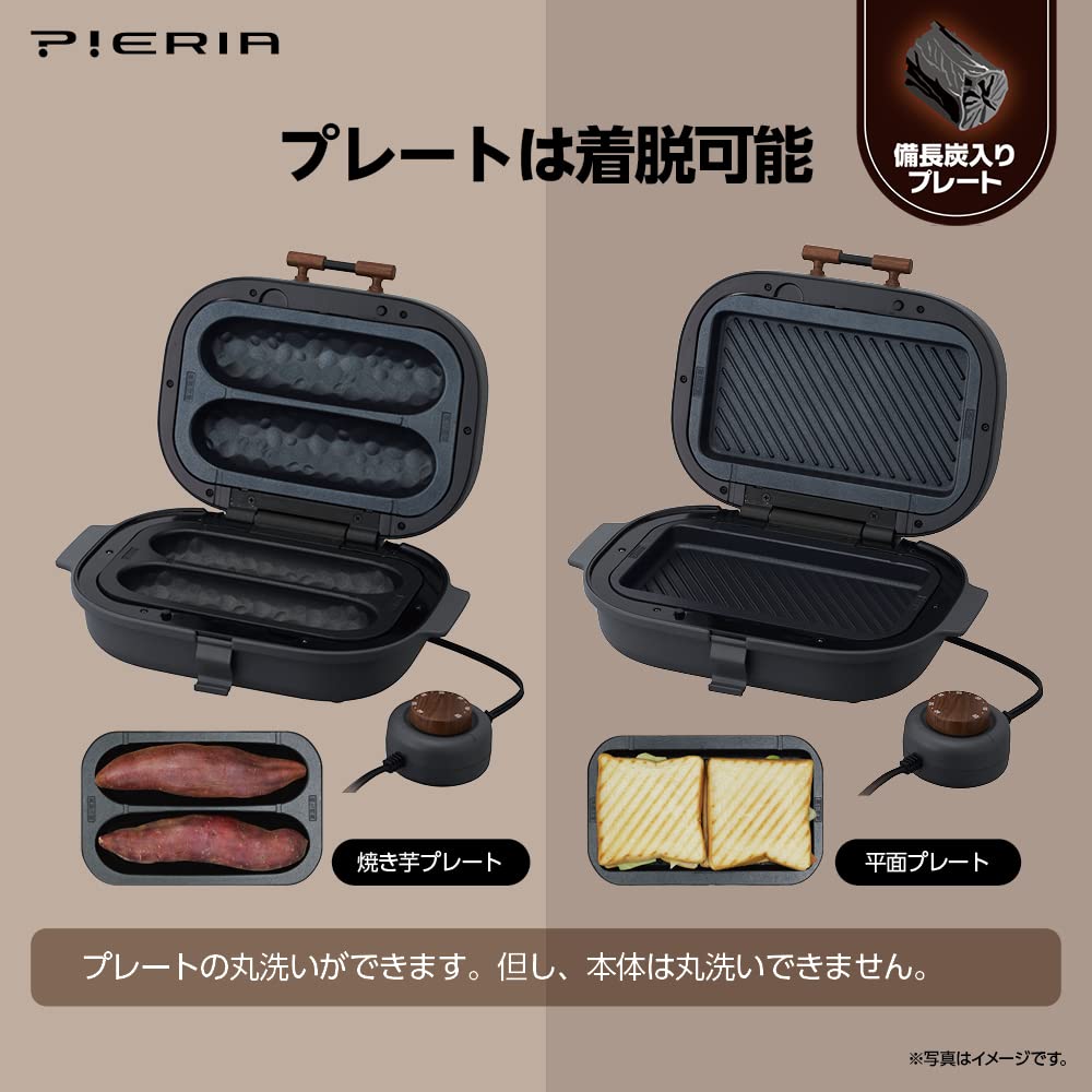 Amazon.co.jp: ドウシシャ（DOSHISHA): 焼き芋メーカー