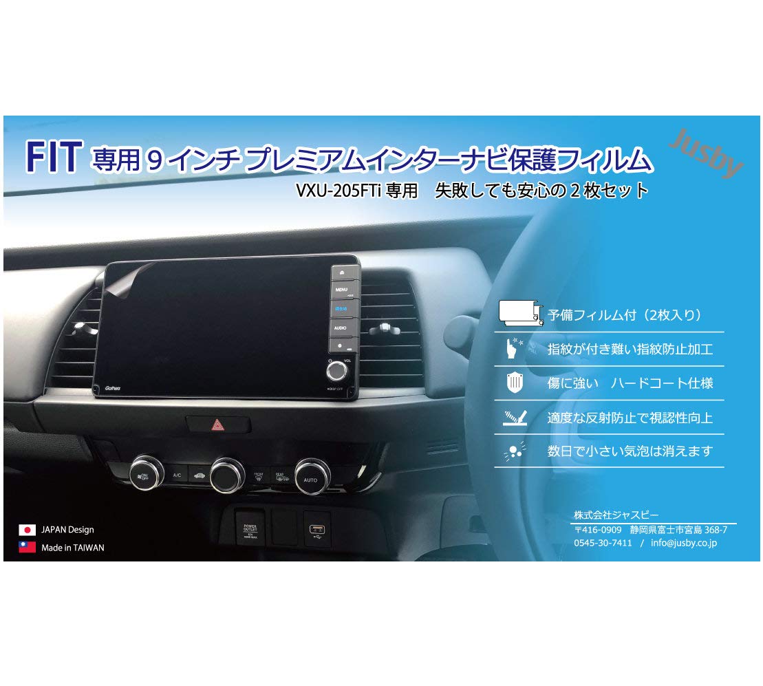 【専用】 ヴェゼル 純正 インターナビシステム