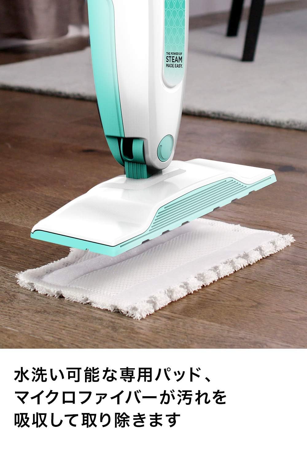 Amazon | スチームモップ S1000J ホワイト×グリーン | ノーブランド品