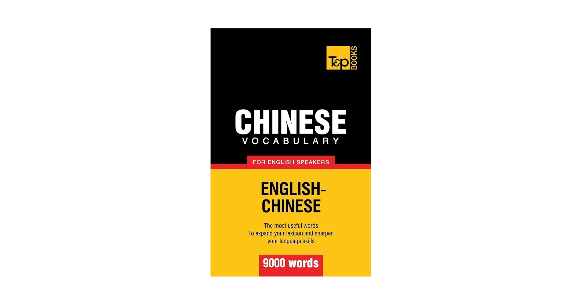 改訂版です　9000 12000 Vocabulary List 9000 Standard Vocabulary List 12000 - メルカリ