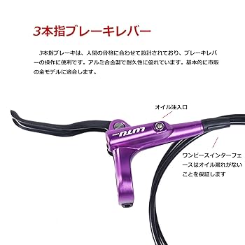 shimano 油圧ブレーキ　工具　セット 楽天市場】シマノ 油圧 ブレーキ セットの通販