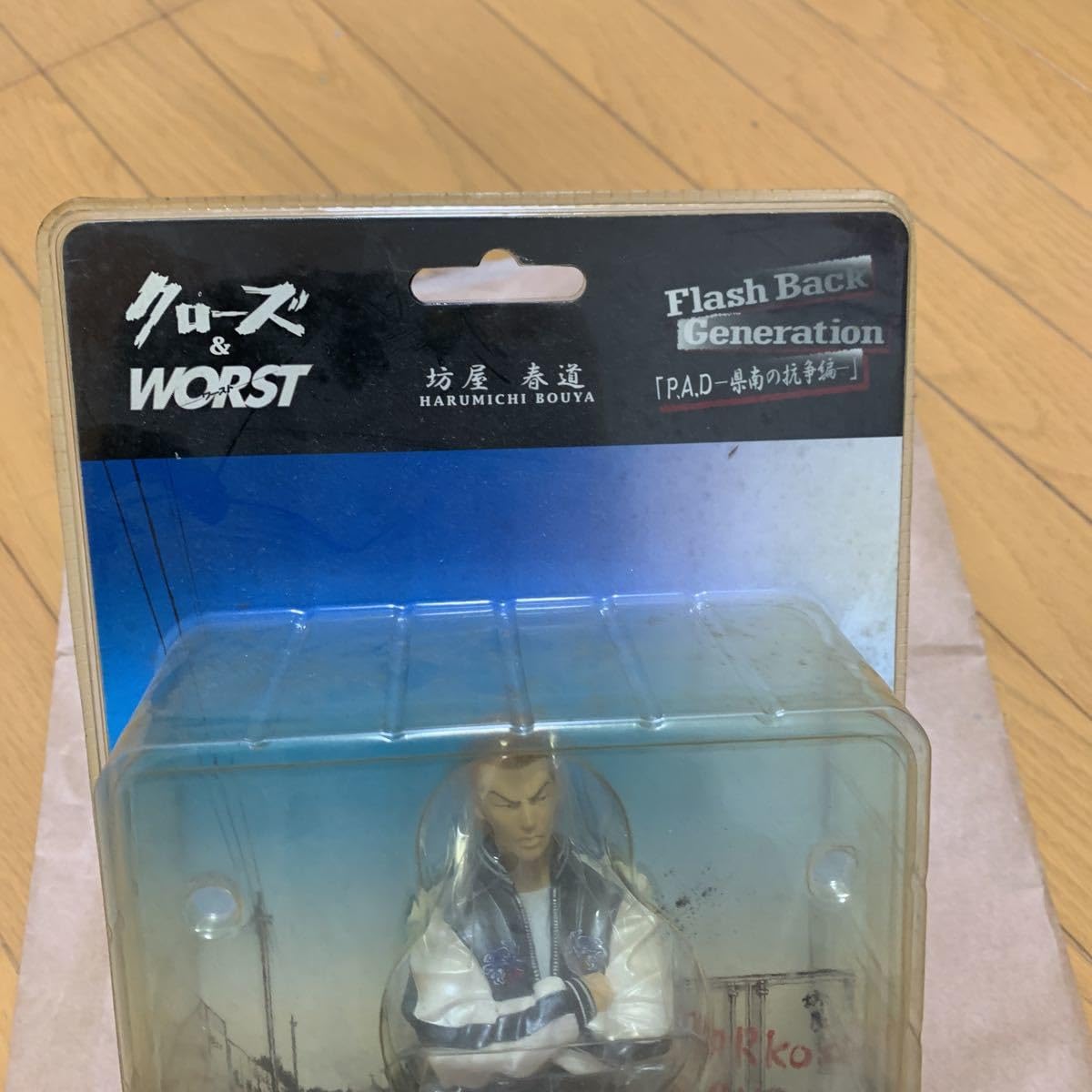 Amazon.co.jp: ダイブ クローズ×WORST FBG Flash Back Generation