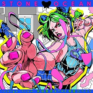 STONE OCEAN