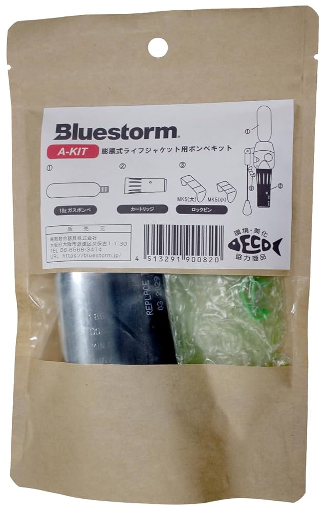 【10/13までの価格】 鐘ト銃声　潤　グッズセット 楽天市場】銃 M416 エアガン 狙撃銃 子供 おもちゃの銃 トイガン