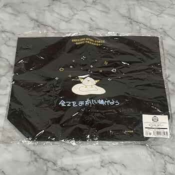 Amazon | うたプリ SSS2 カミュ トートバッグ セガール | バッグ・財布