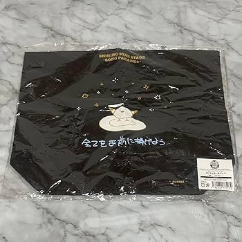 Amazon | うたプリ SSS2 カミュ トートバッグ セガール | バッグ・財布