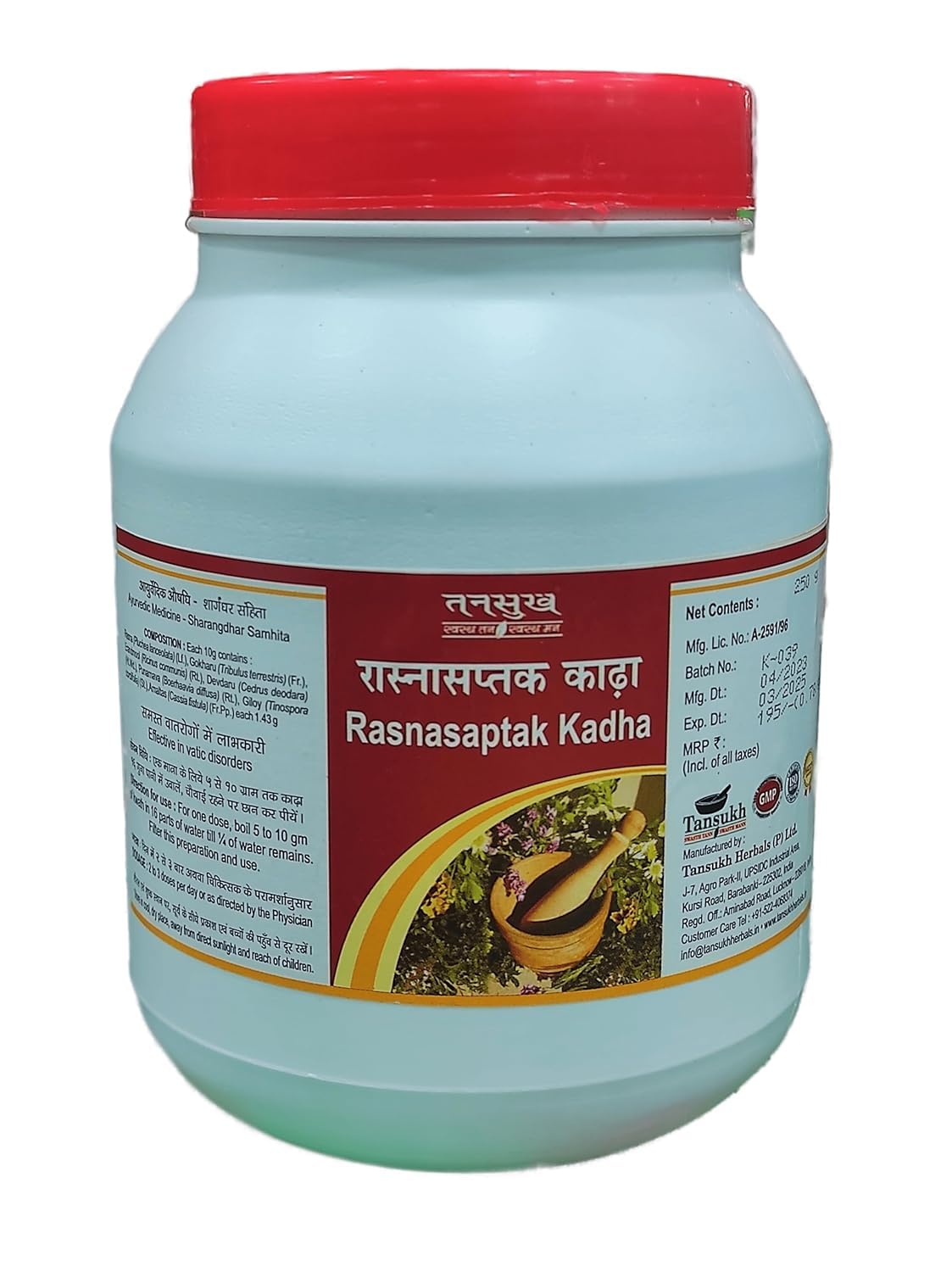 Tansukh Rasnasaptak Kadha/Kwath - Pack of 500 gm | Tulsi, Dalchini, Giloy, Ashwagandha, Haridra, Amla Manuka | Supports in Immunity | Container Type - Bottle