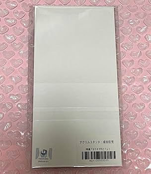 Amazon.co.jp: カラオケ行こ！ 映画 アクリルスタンド アクスタ