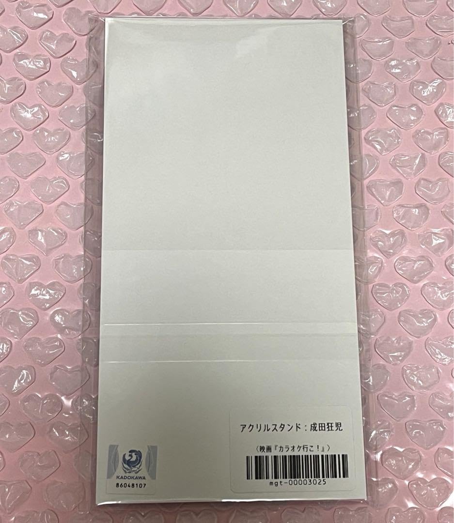 綾野剛 アクスタ 3体セット 611JLwWO2iL._UF350,350_QL50_.jpg