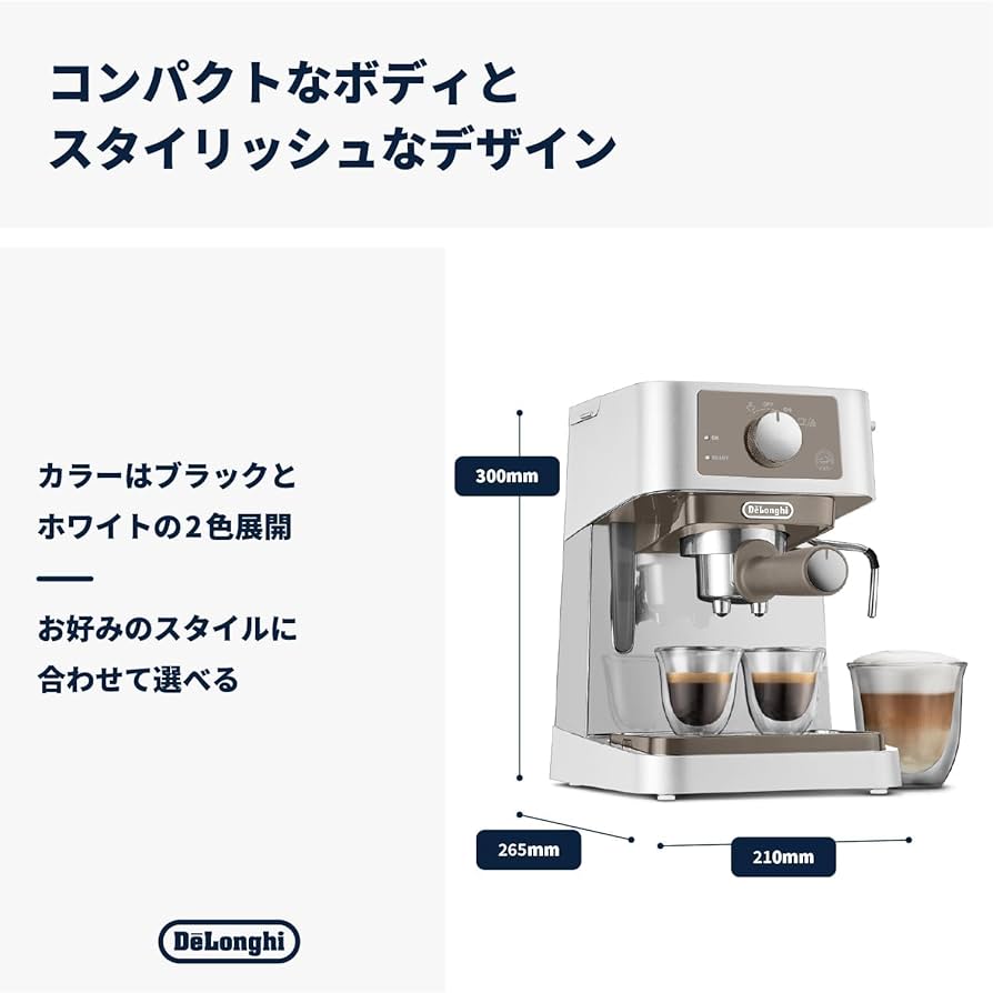 Amazon.co.jp: エスプレッソマシン スティローサ カプチーノ