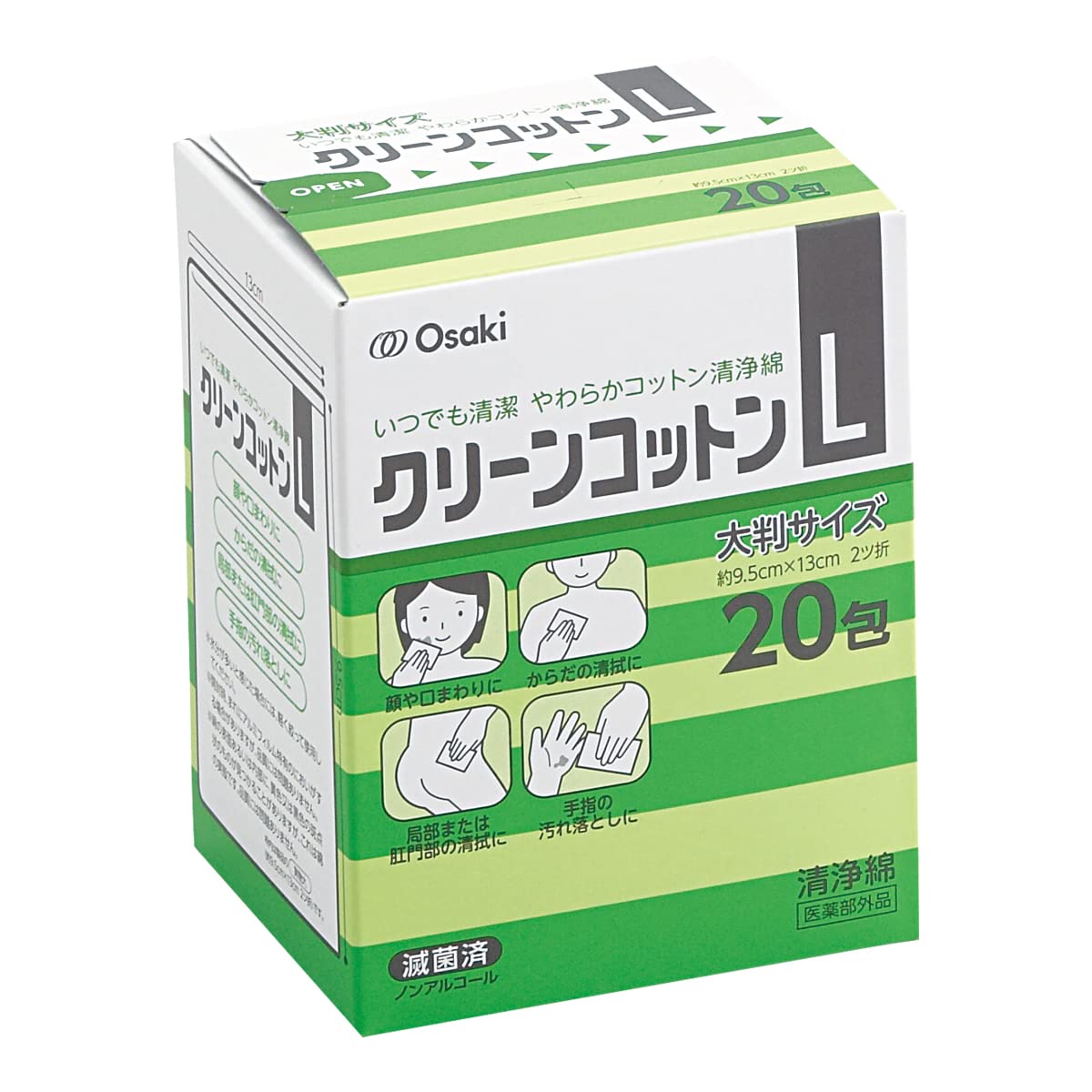 Amazon | OO Osaki(オオサキ) 単包滅菌済清浄綿 クリーンコットンL 20 