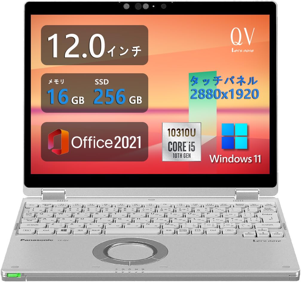 LTE対応 メモリ16GB 薄型タッチパネル CF-QV9 Amazon.co.jp: パナソニック(Panasonic) CF-QV9 [Core i5/ 10310U
