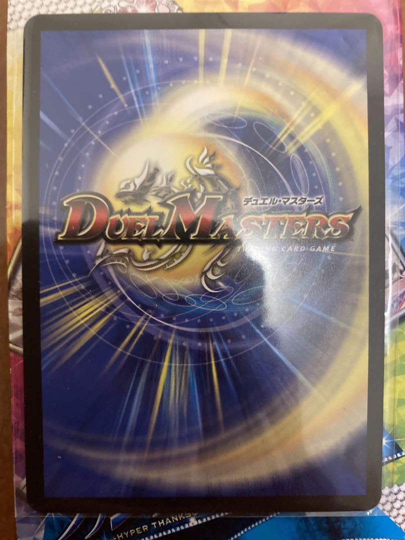 Amazon.co.jp: 闇の切り札たち禁断の轟速ブラックゾーンヒーロー