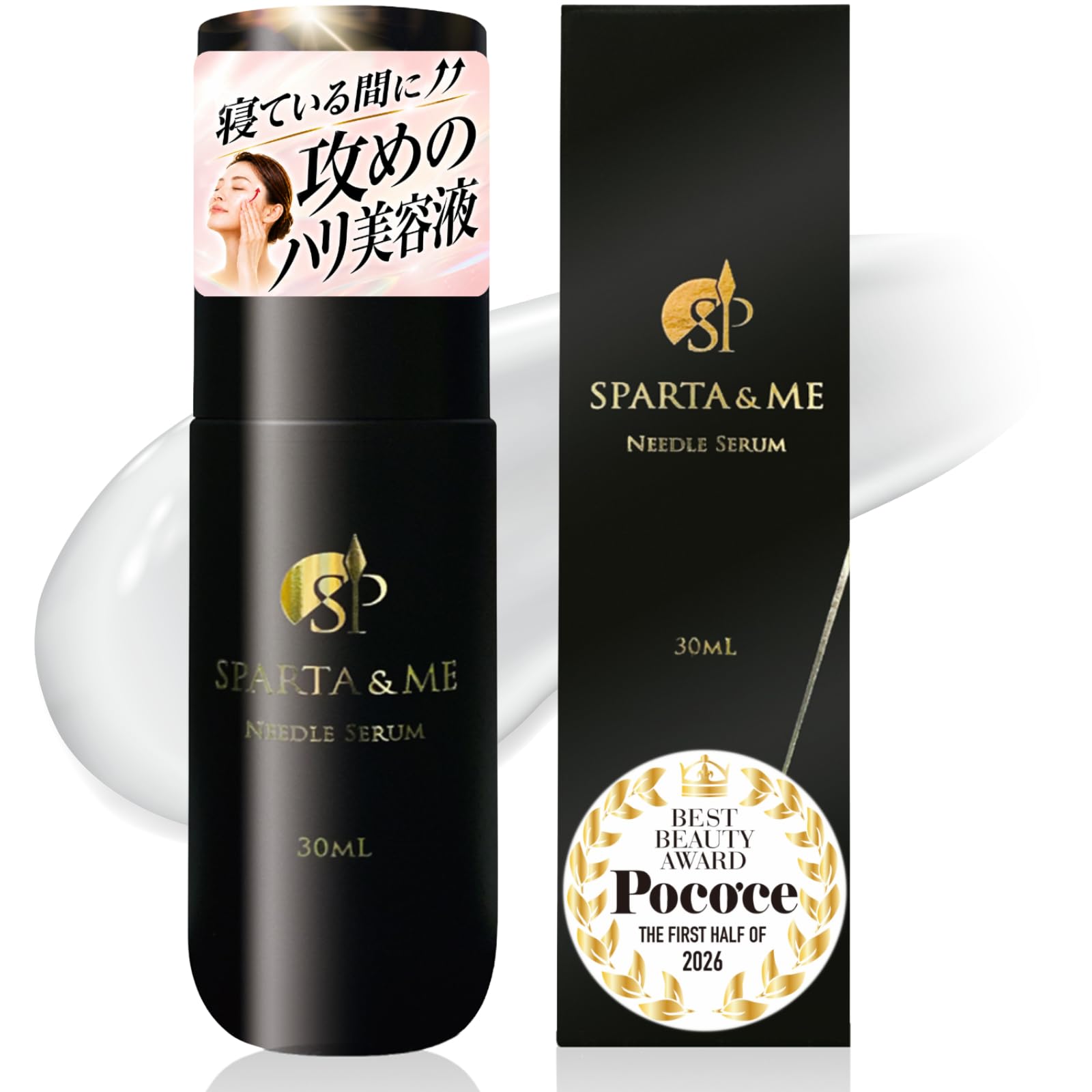 SPARTA&ME ニードルセラム 30ml 針美容液