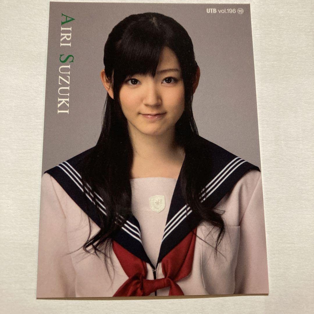 Amazon.co.jp: 鈴木愛理 UTB vol.196 付録トレカ セーラー服