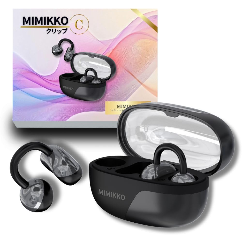 Amazon.co.jp: 【MIMIKKO みみっこ 集音器】クリップ式 耳をふさがない