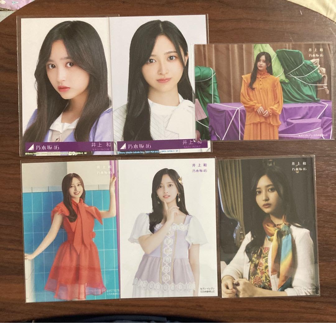 Amazon.co.jp: 乃木坂46 生写真 井上和 封入セブン限定生写真 6