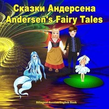 Paperback Andersen's Fairy Tales / Skazki Andersena (English and Russian Edition) [Russian] Book