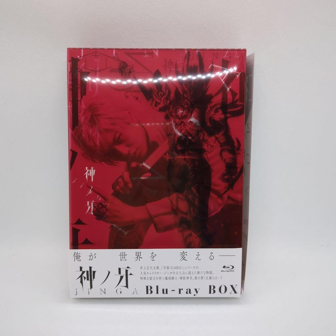 Amazon.co.jp: 神ノ牙-JINGA- Blu-ray BOX〈4枚組〉 : おもちゃ 