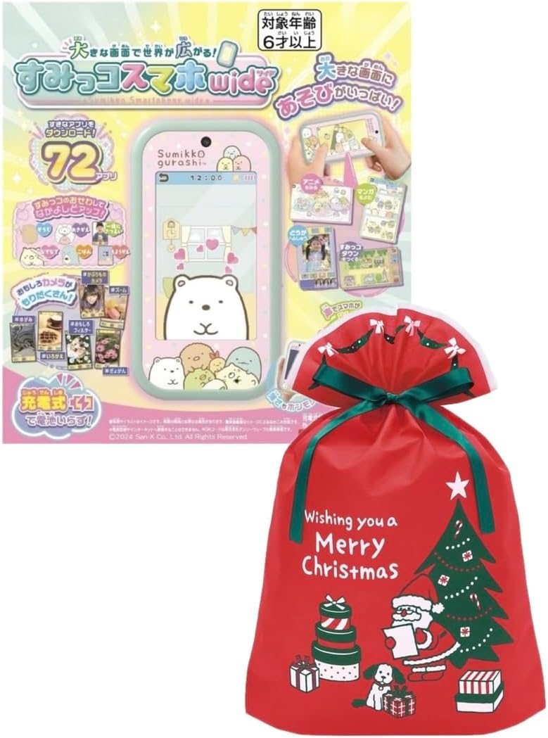 不二家 おすわりペコちゃん サンタ編 クリスマス 12体入 未使用 未開封